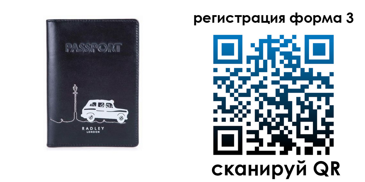 найти адрес прописки в Бежецке