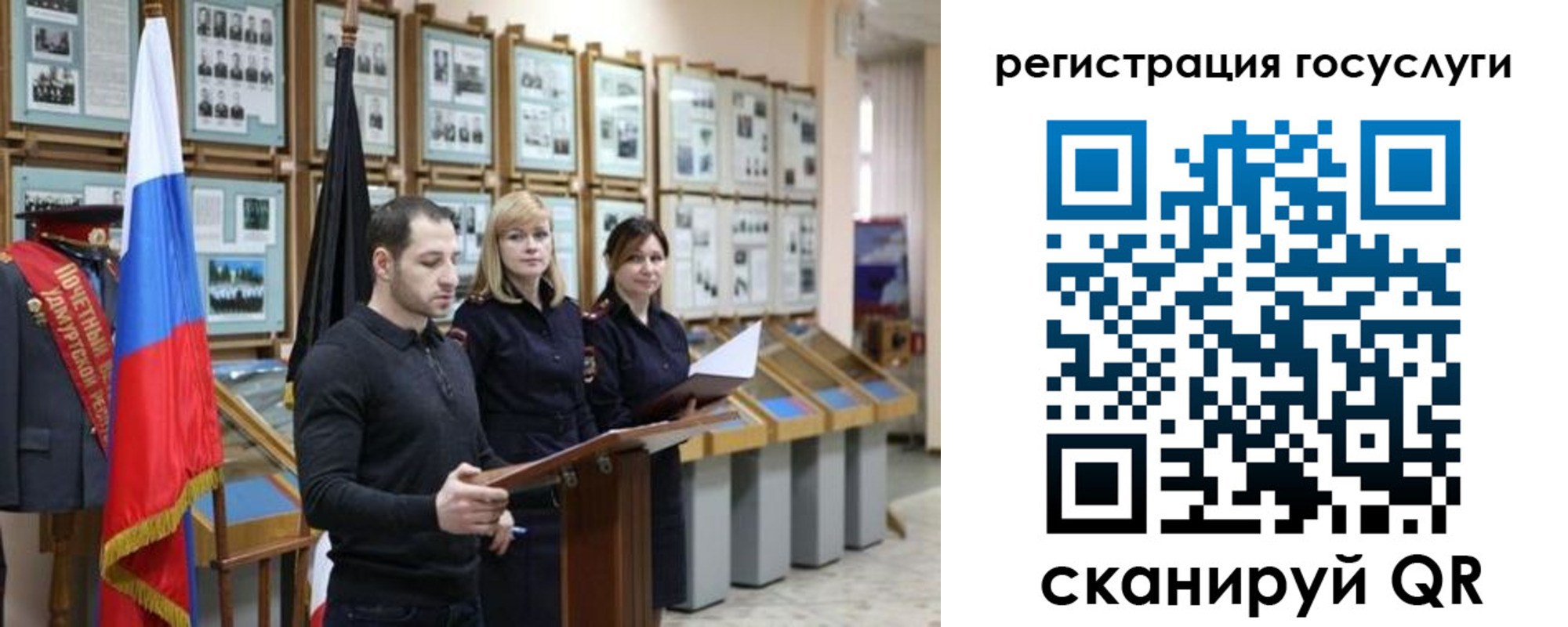 временная регистрация купить в Бежецке