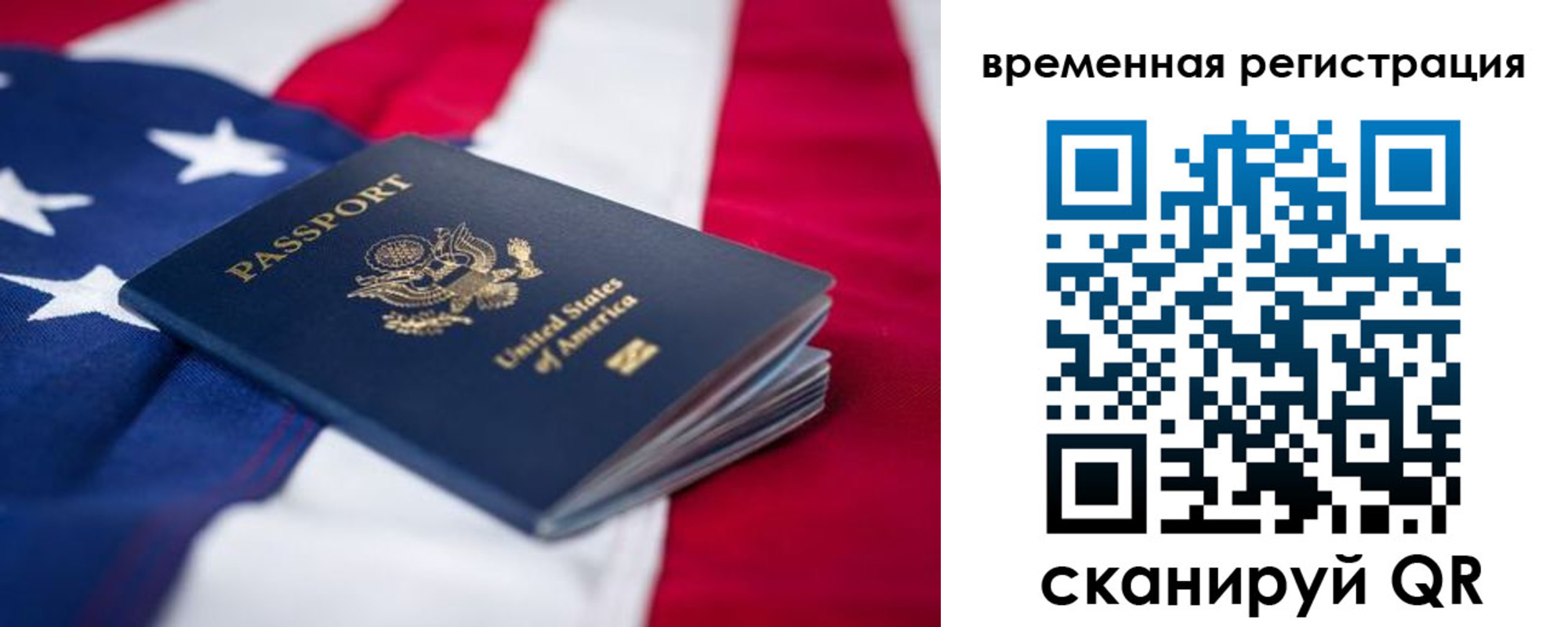 прописка в квартире в Бежецке