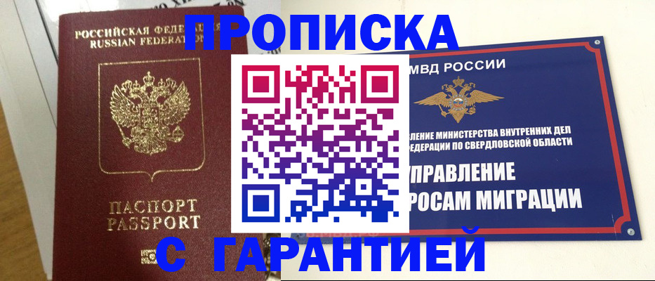 найти адрес прописки в Бежецке